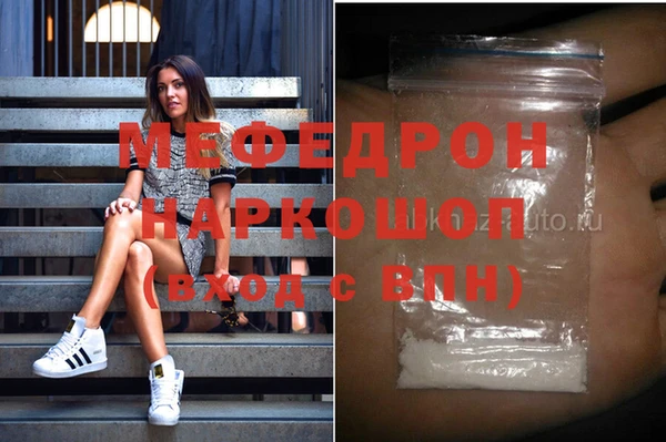 MDMA Богородицк